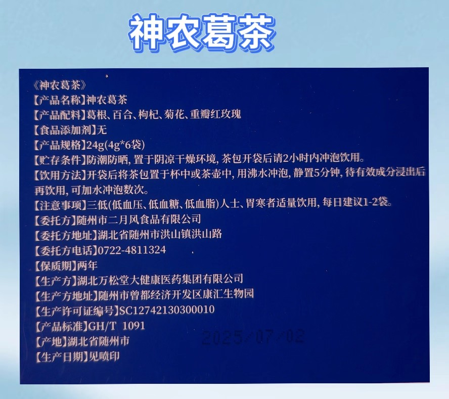 詳情頁(yè)13.jpg
