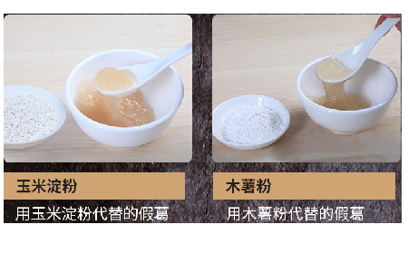 關于葛粉，你不得不了解的行情與看不見的造假內幕！