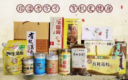 深耕百年非遺技藝，鑄就野生葛根產(chǎn)業(yè)新標桿：隨州二月風的科技賦能之路