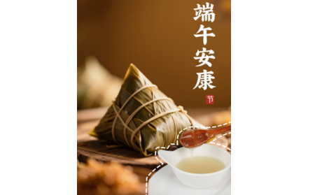 粽葉飄香時，有機野生葛根粉為端午添一抹山林至味